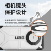 UAG 适用华为Mate60Pro/+手机壳防摔全包保护壳Pro+简约硬壳