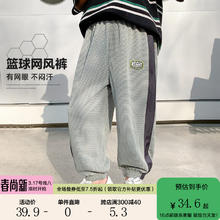 限移动端：ZOSEE 左西 男童防蚊裤夏季2024新款儿童网眼透气裤子舒适篮球裤运动裤薄 灰色 150