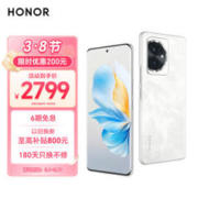 HONOR 荣耀 100 5G手机 16GB+512GB 月影白
