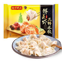 湾仔码头 鲜美虾三鲜水饺 400g