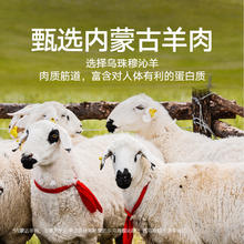 喵满分 半羊礼盒10斤(羊排+羊前腿块+羊后腿块+羊蝎子)