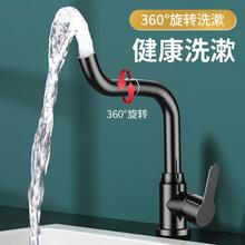 家韵卫生间洗手盆水龙头延伸器加长万向接口通用水嘴防溅洗漱神器