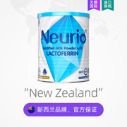neurio 紐瑞優 纽瑞优乳铁蛋白婴幼儿营养品免疫版调制乳粉