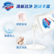 Safeguard 舒肤佳 沐浴露纯白柠檬清香保湿滋润沐浴乳持久留香清爽排浊正品