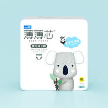 88VIP会员：FIVERAMS 五羊 薄薄芯系列 拉拉裤 XL20片