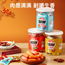 Risun 力诚 抗饿小肉枣