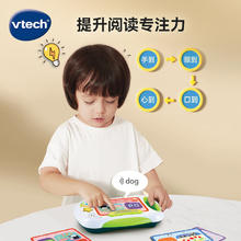 vtech 伟易达 早教机3-6岁 启蒙英语指读宝 滑读点读学习机男女孩玩具 儿童