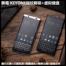 BlackBerry 黑莓 KEYONE金色三网双卡key1指纹K1虚拟全键盘keyone K1黑 USA 单卡运行3G+32g两网 自带谷歌 套餐二 32GB券后1102.65元