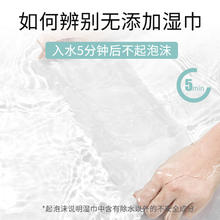 JOYCARE 优可柔 临期）湿巾婴儿手口屁专用80抽*5包