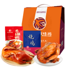 plus会员、需首购、再补货：紫燕 百味鸡卤味熟食礼盒800g
