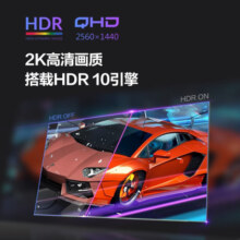 AOC 27英寸IPS显示器2K 电竞1MS大金刚HDR台式电脑液晶显示屏游戏屏幕外接180 27英寸IPS 2K 170HZ升级款Q27G3S