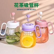 雅漫庭 大肚杯茶水分离 500ml
