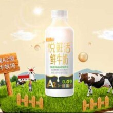 再降价：悦鲜活鲜牛奶 A2β-酪蛋白鲜奶 低温奶 950ml*1瓶  拍3件  买1期赠1期