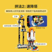 88VIP会员：LEGO 乐高 太空过山车31142儿童拼插积木玩具官方9+