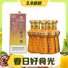 3.8焕新、PLUS会员：鸭溪窖 金质 53度 酱香型白酒 500mL*6瓶 整箱装