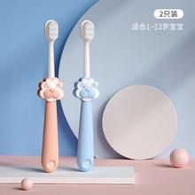 良品物语 儿童软毛牙刷宝宝1-2-3-4到6一12岁以上婴儿婴幼儿乳牙训练小孩