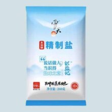 PLUS、概率券：雪天 食用盐井盐 260g*9包