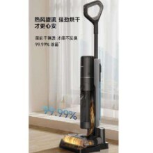 PLUS会员：追觅 无线智能洗地机 热风烘干 H12 Pro Plus