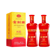 剑南春金剑南K6 52度 500ml*2瓶浓香型白酒