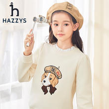 HAZZYS 哈吉斯 品牌童装儿童女童秋新款卫衣舒适柔软弹力小狗头印花女童卫衣 奶油色 130