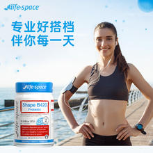 【2瓶组合】lifespaceB420益生菌+女性益生菌