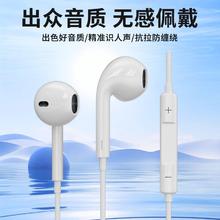 LEnRuE 蓝悦 有线耳机高音质电竞游戏入耳式耳机适用苹果15华为type-c接口