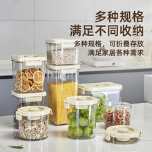 THE OTHER 其他的 食品级保鲜盒塑料抽真空食材抽气密封罐水果杂粮储物罐冰箱收纳盒