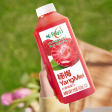 plus会员、限地区：味全 每日C杨梅汁 900ml 100%果汁*8件（买4得8）