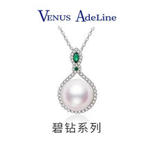 VENUS ADELINE 祖母绿珍珠项链