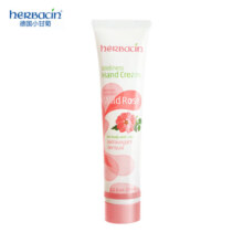 贺本清（Herbacin）德国小甘菊玫瑰护手霜75ml 秋冬滋润保湿补水