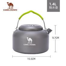 CAMEL 骆驼 户外露营野炊烧水壶大锅铝合金大容量小巧精致露营炊具旅游配件