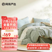 YANXUAN 网易严选 多肉青提 全棉枕套 1对 48*74cm