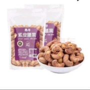 惠寻量贩紫皮腰果250g*2