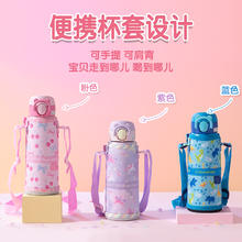 ZOJIRUSHI 象印 儿童保温杯大容量食品级不锈钢原装进口UA480ml宝宝保温水杯