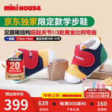 MIKI HOUSE MIKIHOUSE学步鞋 多色 11.5cm