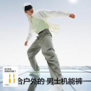 Bananain 蕉内 凉皮501Cool Pro男士机能户外休闲直筒工装长裤运动凉感防晒