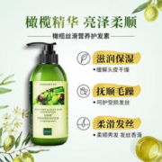 SIVIA 仙维娜 旗舰店丝滑营养护发素留香干损发质头皮头发清爽控油正品