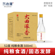 不老潭 大曲浓香/大曲酱香 52度浓香型粮食白酒 500ml