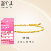 潮宏基 足金黄金手链女5G计价 旖旎 SCG30004299 约3.55g