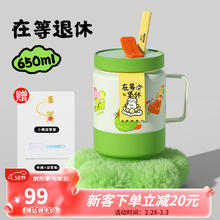 BABLOV 保温杯 650ml