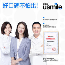 usmile 笑容加电动牙刷 成人声波震动电动牙刷 情侣款送男友/送女友 Y10水白色 生日礼物