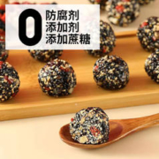 自然道 枸杞核桃黑芝麻丸250g约50粒 0蔗糖