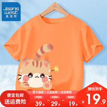 JEANSWEST 真维斯 女童纯棉短袖t恤