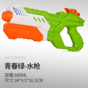竺古力 34CM大号高压喷射水枪 青春绿