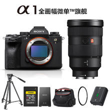 SONY 索尼 Alpha 1全画幅旗舰微单相机 8K视频（ILCE-1/a1）单机身+FE 24-70mm F2.8 GM二代+进阶套餐