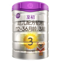 至初（A2）a2至初3段奶粉 幼儿配方奶粉12-36月适用 850g/罐 1罐装【新国标】