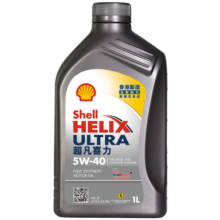 壳牌（Shell）API SP 超凡喜力 全合成机油 灰壳 Ultra 5W-40 1L  香港原装进口