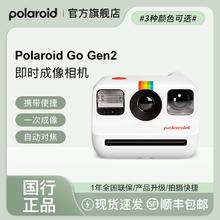Polaroid 宝丽来 官方Polaroid Go Gen2宝丽来拍立得双重复古胶片相纸相机
