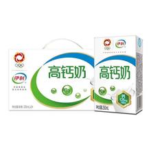 折2.2/盒 伊利高钙牛奶250ml*24盒*2箱