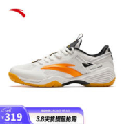 ANTA 安踏 专业羽毛球鞋男女同款春季防滑耐磨减震运动专用球鞋